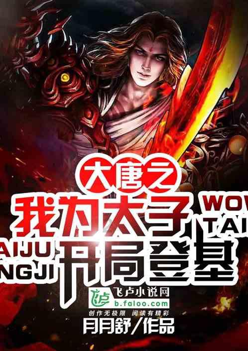 逃离太古森林